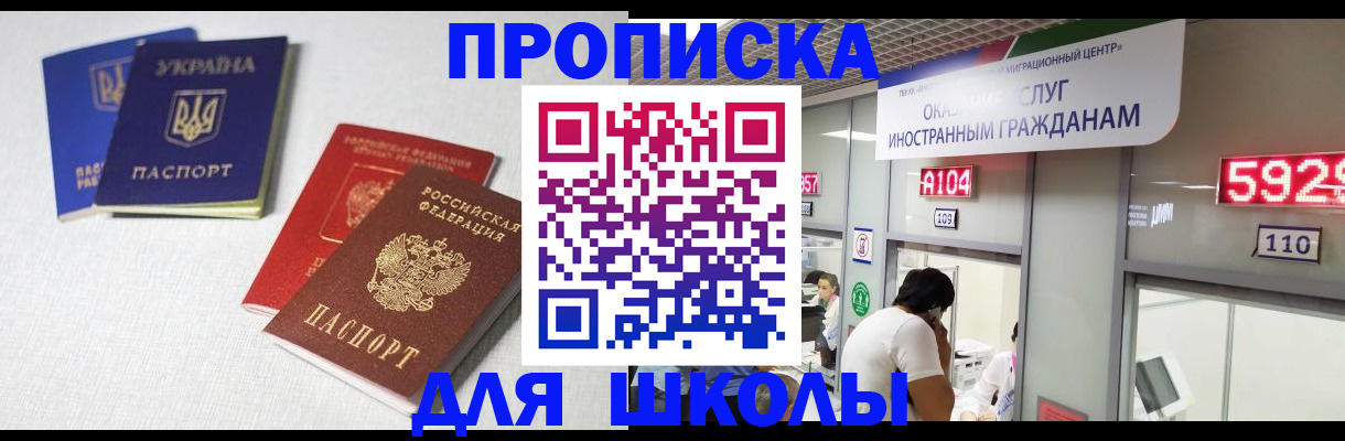 миграционный учет в Николаевске-на-Амуре